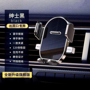 AE Car phone holder 2026 New suction cup-type universal navigation mounting bracket for car dashboard