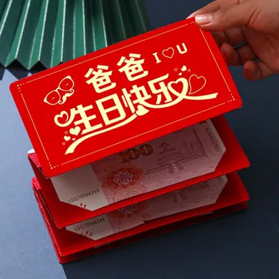 新春红包大吉大利多层利是封NEW Upgrade Red Packet 10 Card Slot Hong Bao Gift Packets Red Envelope For Mom And Dads Birthday Gift Creative Foldable Red Packet 折叠红包恭喜发财/生日快乐Creative Birthday Red Envelope