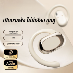 หูฟังบลูทูธไร้สายแบบเกี่ยวหู แบตเตอรี่ใช้งานได้ยาวนาน ลดเสียงรบกวน สำหรับการวิ่งและออกกำลังกาย