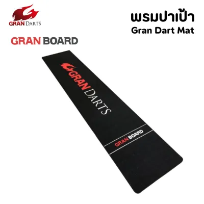 พรมปาเป้า GRAN DART MAT (LEDLESS)