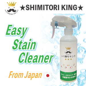 SHIMITORI KING Instant Stain Remover 300ml / For Cloth and Fabric / 97%  Made from Water / Effective for Wine Coffee