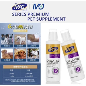 【READY-STOCK】MAG SERIES PREMIUM PET SUPPLEMENT For Dog & Cat Supplement Pet Calcium Liquid 220ML MAG宠物高级保健品 高级宠物保健品 宠物液体钙 猫狗补钙好吸收 钙片