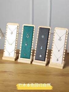 ขาตั้งแสดงเครื่องประดับ อุปกรณ์ขาตั้งแสดง ขาตั้งแสดงสร้อยคอ ขาตั้งเก็บของ แผงแสดง ขาตั้งแสดง อุปกรณ์แสดงเครื่องประดับ [ จัดส่งฟรี ]