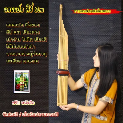 แคน แคนสำหรับฝึก พร้อมหนังสือ ส่งฟรี