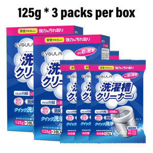 Removes Stubborn Stains seaways washing machine cleaner Pencuci Mesin Basuh Serbuk pencuci cosway washing machine cleaner drum cleaner washing machine washing machine cleaner front load 125g  Antibacteria Detergent Powder