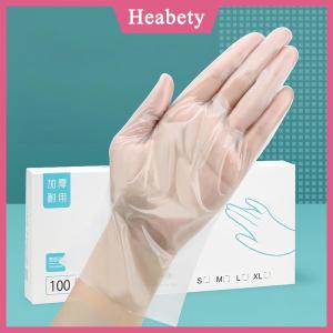 Heabety 50 100Pcs Cao Su Miễn Phí Găng Tay TPE Găng Tay Dùng Một Lần Trong Suốt Không Trượt Axit Làm Việc An Toàn Thực Phẩm Cấp Hộ Gia Đình Làm Sạch Găng Tay
