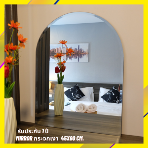 RAK HOME กระจกเงา กระจกห้องน้ำ กระจกแต่งหน้า กระจกเงาติดผนัง กระจกเงาไร้ขอบ กระจกติดห้องนอน กระจกไร้ขอบทรงโดมขนาด 45x60 cm.กระจกเคลือบเงิน