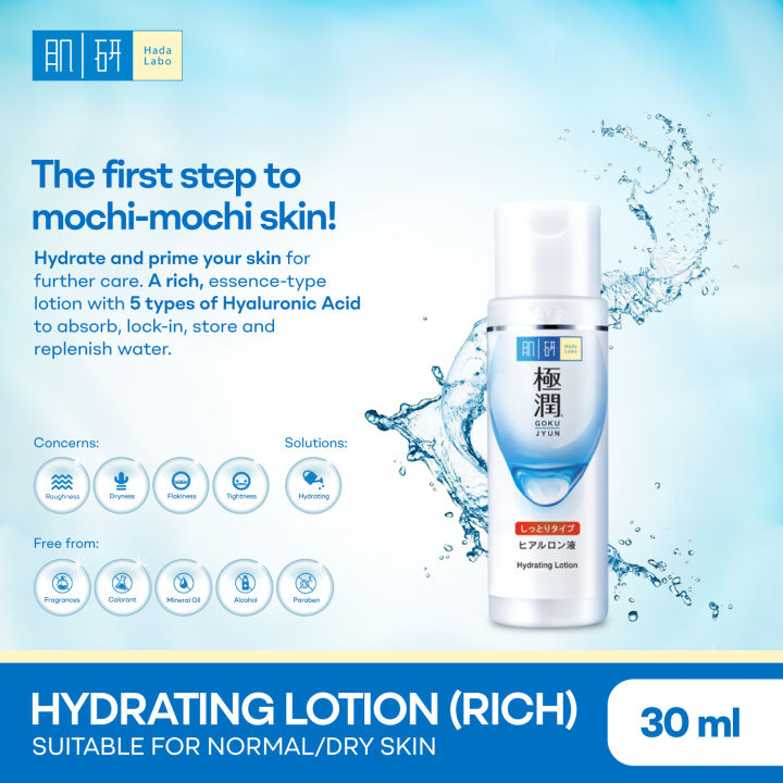 Hada Labo Hydrating Lotion (Rich) 30ml