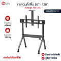Elife ขาตั้งทีวีขนาดใหญ่ สำหรับ 55นิ้ว 65นิ้ว 75นิ้ว 80นิ้ว 120นิ้ว ขาแขวนทีวี TV Stand ขาแขวทีวีตั้งพื้น มีล้อเลื่อน รับน้ำหนัก 180Kg ห้องประชุม. 