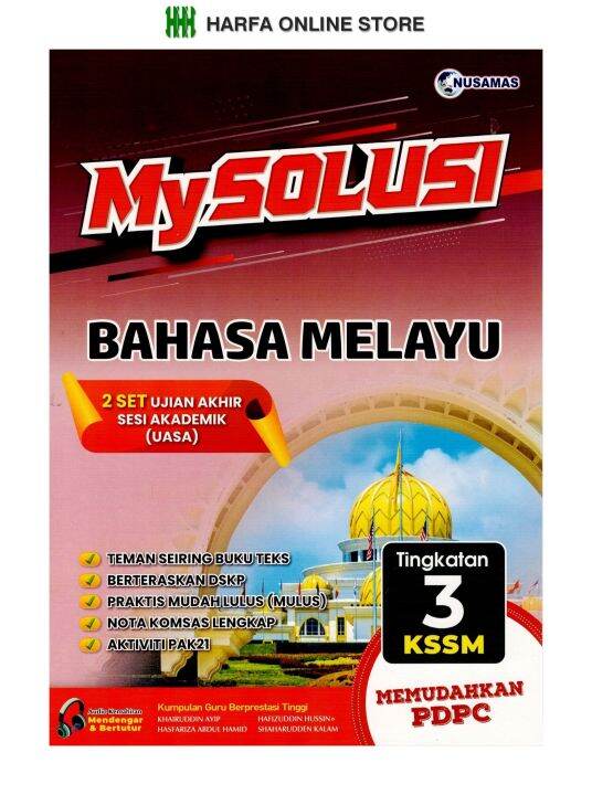 Buku Rujukan : Mysolusi Bahasa Melayu Tingkatan 3 Kssn ( 2 Set Ujian ...