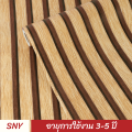 Siam Niyom สยามนิยม วอลเปเปอร์ติดผนัง ลายไม้ระแนง วอลเปเปอร์ วอลเปเปอร์ผนัง วอลเปเปอร์ ติดผนัง วอลเปเปอร์ห้อง wallpaper sticker. 