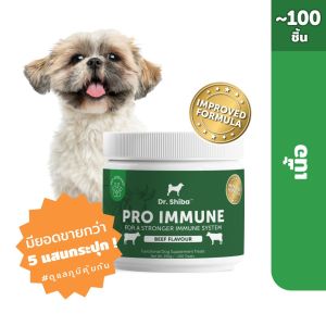 *พัฒนาสูตรใหม่* Dr. Shiba Pro Immune - Dog Treats ขนมสุนัข เสริมสร้างภูมิคุ้มกัน เป็ด/เนื้อ/แซลมอน 250 กรัม