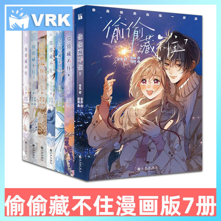 New Hidden Love Chinese Original Comic Book Volume 1 -8 Duan