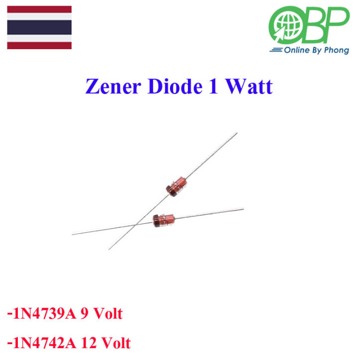 ซีเนอร์ไดโอด (Zener Diode) 1W 5ชิ้น