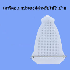 ผ้ารองเตารีด (15.5x23cm.) แผ่นรองหน้าเตารีด ป้องกันผ้าซีดเหลือง แผ่นรองเตารีดเทปล่อน ป้องกันรอยไหม้