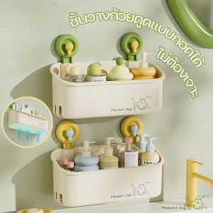 【Adanon】พร้อมส่ง ชั้นเก็บของในห้องน้ํา ตะกร้าเก็บของติดผนังในห้องน้ำ การออกแบบถ้วยดูด การปรับแบบถอดได้