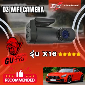 NEW 📷 DZ WIFI CAMERA รุ่น X16 📷 ของแท้ .