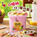 Konjac Jelly Fruit Juice 0 fat Low calorie Snacks 5 Flavors 喜之郎蒟蒻果冻 520g. 