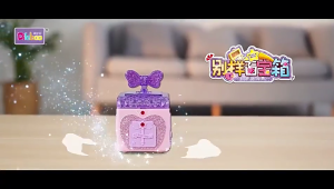 Princess Themed Exploration Craft Box STEM Learning Activity Set Creative Transportable Project For Children Age 3+