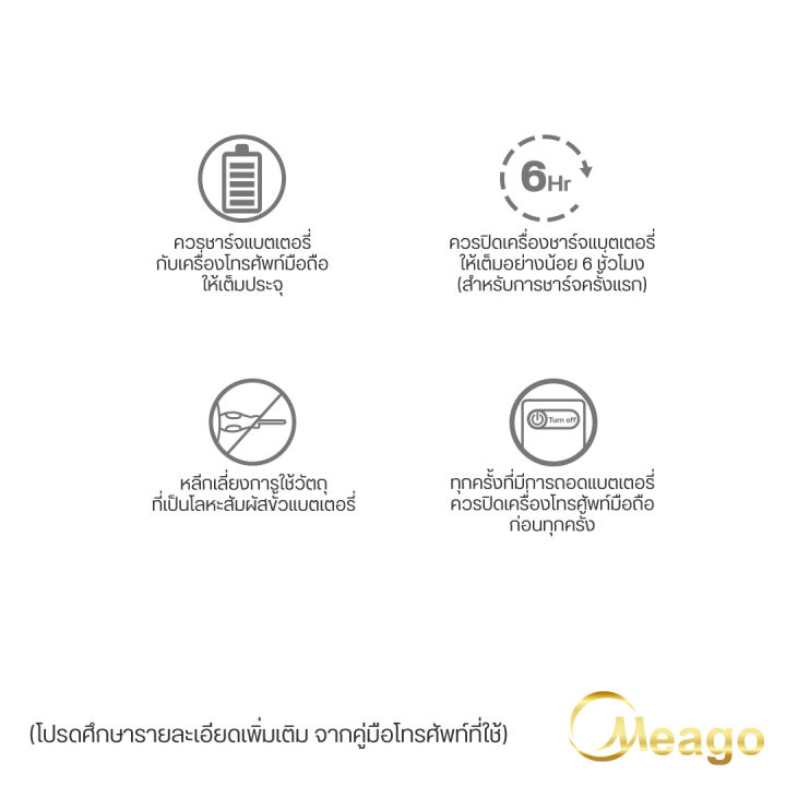 Meago%20%E0%B9%81%E0%B8%9A%E0%B8%95%E0%B9%80%E0%B8%95%E0%B8%AD%E0%B8%A3%E0%B8%B5%E0%B9%88%20Vivo%20Y9s%20/%20S1%20Pro%20/%20B-K3%20%E0%B9%81%E0%B8%9A%E0%B8%95%E0%B8%A7%E0%B8%B5%E0%B9%82%E0%B8%A7%E0%B9%88%20%E0%B9%81%E0%B8%9A%E0%B8%95%E0%B8%A1%E0%B8%B7%E0%B8%AD%E0%B8%96%E0%B8%B7%E0%B8%AD%20%E0%B9%81%E0%B8%9A%E0%B8%95%E0%B9%82%E0%B8%97%E0%B8%A3%E0%B8%A8%E0%B8%B1%E0%B8%9E%E0%B8%97%E0%B9%8C%20%E0%B9%81%E0%B8%9A%E0%B8%95%E0%B9%80%E0%B8%95%E0%B8%AD%E0%B8%A3%E0%B8%B5%E0%B9%88%E0%B9%82%E0%B8%97%E0%B8%A3%E0%B8%A8%E0%B8%B1%E0%B8%9E%E0%B8%97%E0%B9%8C%20%E0%B9%81%E0%B8%9A%E0%B8%95%E0%B9%81%E0%B8%97%E0%B9%89100%25%20%E0%B8%AA%E0%B8%B4%E0%B8%99%E0%B8%84%E0%B9%89%E0%B8%B2%E0%B8%A1%E0%B8%B5%E0%B8%A3%E0%B8%B1%E0%B8%9A%E0%B8%9B%E0%B8%A3%E0%B8%B0%E0%B8%81%E0%B8%B1%E0%B8%99%201%E0%B8%9B%E0%B8%B5%20-%20Image%207