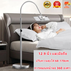 【ส่งจากกรุงเทพฯ 】ขาตั้งโทรศัพท์มือถือ ขาตั้ง ขาตั้งไอแพด (ใช้กับ Tablet iPad mini-pro 12.9 นิ้ว และมือถือ) มี 1 รุ่นให้เลือก สินค้าพร้อมส่งทันที!