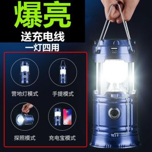 超亮应急太阳能马灯可充电家用摆摊野营地摊户外照明帐篷夜市挂灯Super terang tanglung kuda solar boleh dicas semula gerai perkhemahan gerai lampu luar khemah lampu malam pasar gantung