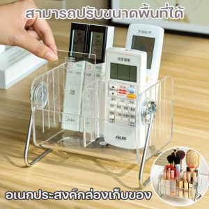 กล่องเก็บ กล่องเก็บรีโมท กล่องเก็บเครื่องเขียน เครื่องสำอางค์ กล่องเก็บของตั้งโต๊ะ พลาสติกใส ราคารวม 5 ครั้ง
