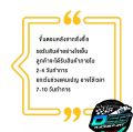 ท่อผ่าดัง PPSpeed Dream super cup/ดรีม คอ 28 มิล อะไหล่แต่งรถDream super cup ท่อผ่าดรีมซุปเปอร์คัพ. 