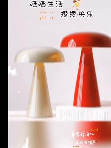 Mushroom Table Lamp Touch Control Dimmable Rechargeable Modern Aesthetic LED Wireless Lamp Multiple Colors For Bedroom Bedside Living Room Home Decoration