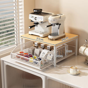 BHQ Desktop Storage Rack Drawer Organizer Shelf Multifunctional Coffee Machine File Tea Bag Cup Office Kitchen Storage Rack