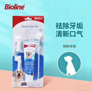 Bioline Balan Pet Toothpaste Dog Oral Cleaning Toothbrush Set Removes Tartar Odor Freshens Breath