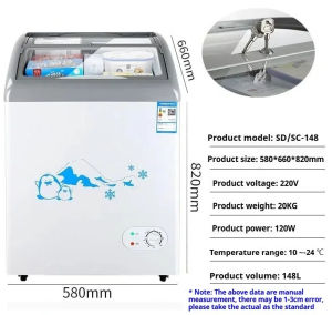 Ice cream cabinet 159L/148L/128L refrigerated freezer display cabinet glass door curved cabinet