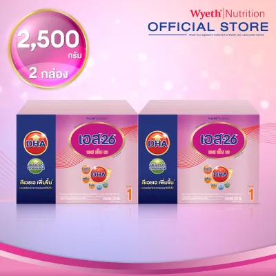 [2 กล่อง] เอส-26 เอสเอ็มเอ 360 องศา สมาร์ทแคร์ นมผงเด็ก สูตร 1 ขนาด 2500 กรัม S-26 SMA 360° SMART CARE Milk Powder Formula 1 2500g [2 boxes]