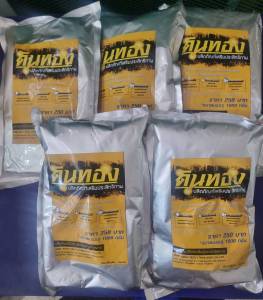 ดินทอง อาหารพืช แตกยอด บำรุงต้น บำรุงราก บำรุงดิน เพิ่มธาตุอาหาร ให้กับพืช (ใช้กับพืชได้ทุกชนิด)