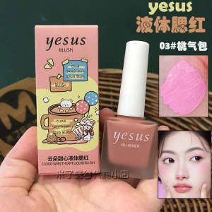 Thai yesus Cloud Sweetheart Liquid Blush 7g Air Sense Water Mist Clear Long Lasting Rouge Blush Cream Natural