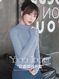 Long Sleeve Yoga Top Sports Jacket Shirt Slimfit Gym Outfit Active Wear