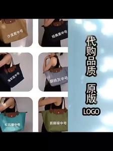 Simple pu French Longchamp tote bag outdoor large-capacity handbag shoulder bag Longchamp bag
