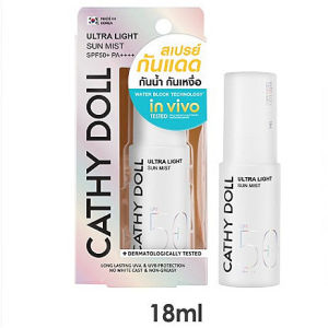 Cathy Doll Ultra Light Sun Mist SPF50+ PA++++ 18ml/40ml เคที่ดอลล์ สเปรย์กันแดดหน้า