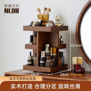 Desktop Cosmetic Organizer Solid Wood Rotating Lipstick and Perfume Organizer Skin Care Product Shelf