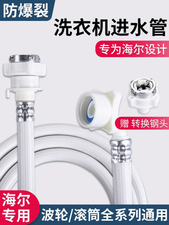 Universal Haier Washing Machine Inlet Accessories Automatic Roller Hose