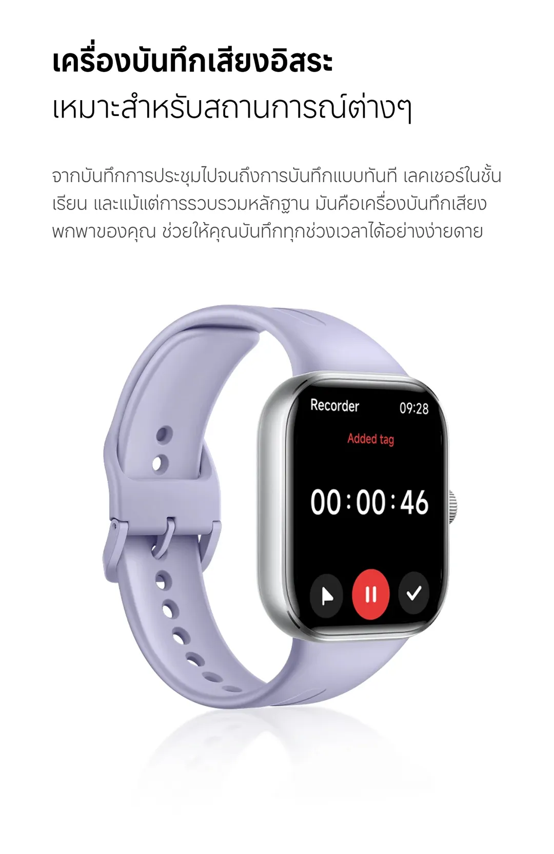 Xiaomi Redmi Watch 5 จอแสดงผลขนาด 2.07 นิ้ว 60Hz อายุการใช้งานแบตเตอรี่ยาวนานถึง 24 วัน