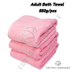 Cotton Language Premium 100% Cotton Adult Bath Towel 70cm x 140cm - Soft Absorbent Hotel Quality Towel
