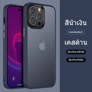 🍒 จัดส่งจากประเทศไทย 🍒เคสโทรศัพท์ iPhone TPU สําหรับ iphone 12/12pro 12promax 13/13pro 13promax 14/14pro 14promax 13miniมินิเคสโทรศัพท์โปร่งแสงป้องกันลายนิ้วมือป้องกันหมอก