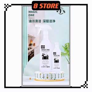 (8 STORE) MAGIC ONE STRONG PENTRATION FACTOR REMOVE GREASE