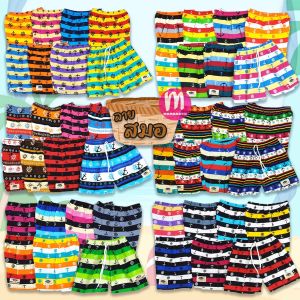 ยกโหลถูกกว่า!! กางเกงขาสั้น JJ กางเกงเด็ก เจเจ เด็กจิ๋ว 2L/3L/4L/5L กางเกงเจเจ (JJ1)