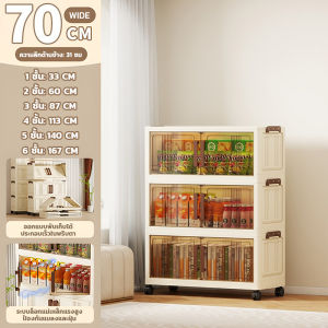 【70cm】ตู้เก็บของพับได้ เปิดปิดด้วยแม่เหล็ก มีล้อ วางซ้อนกันได้ จุของได้เยอะ ดีไซน์หนา มีให้เลือก