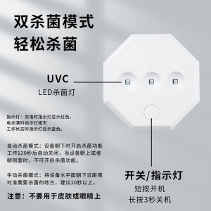 💕Rechargeable Sterilizer💕Smart Toilet UVC Ultraviolet Sterilization Lamp Portable Mini Disinfection Lamp Home USB紫外线杀菌消毒灯