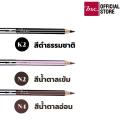 BSC EYEBROWN PENCIL  ดินสอเขียนคิ้ว สี N2 น้ำตาลเข้ม ดินสอ เขียน คิ้ว เครื่องสำอาง. 