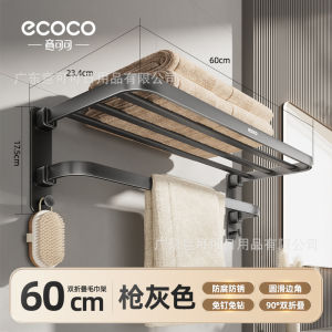 ECOCO Alumunium Folding Towel Rack - Rak Handuk Lipat Aluminium Gantungan Handuk Dinding Lipat Rak Handuk Aluminium Lipat Serbaguna Tempat Handuk Lipat Dinding Rak Gantung Handuk Lipat Minimalis Rak Jemuran Handuk Lipat Aluminium Rak Handuk Dinding Lipat
