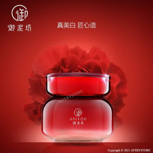 Unifon Whitening Clay Mask 御泥坊美白泥浆面膜 Masker Tanah Liat Masker Tidur Lumpur Deep Cleansing Clay Mud Mask Sleeping Mask